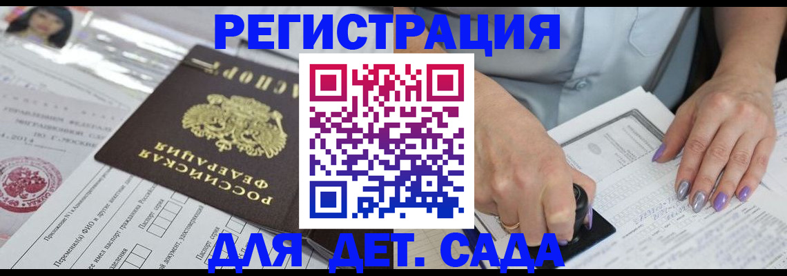 временная регистрация надежно в Карачаевске